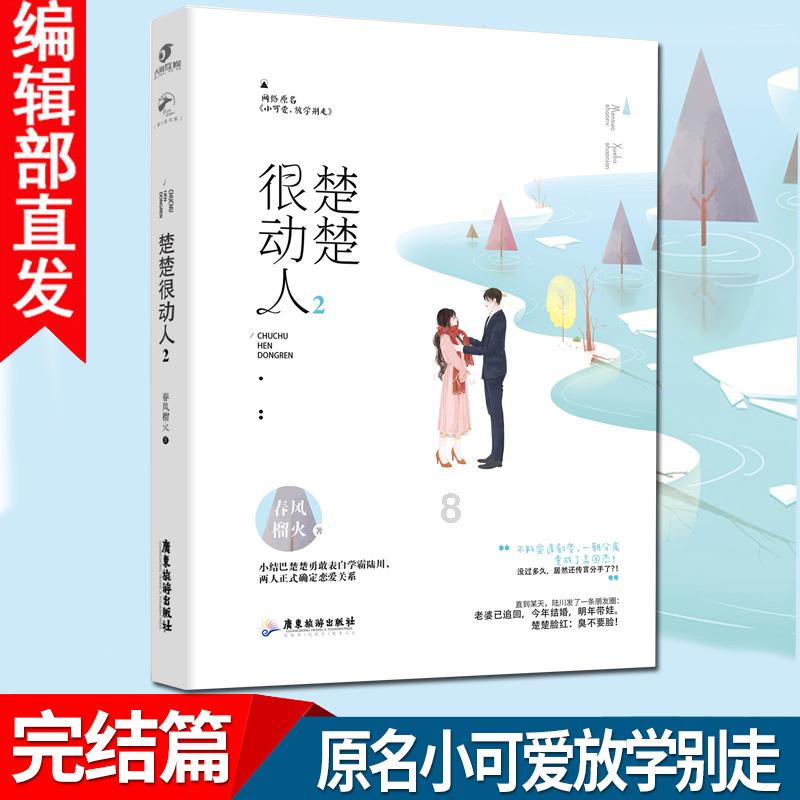 夏日课堂