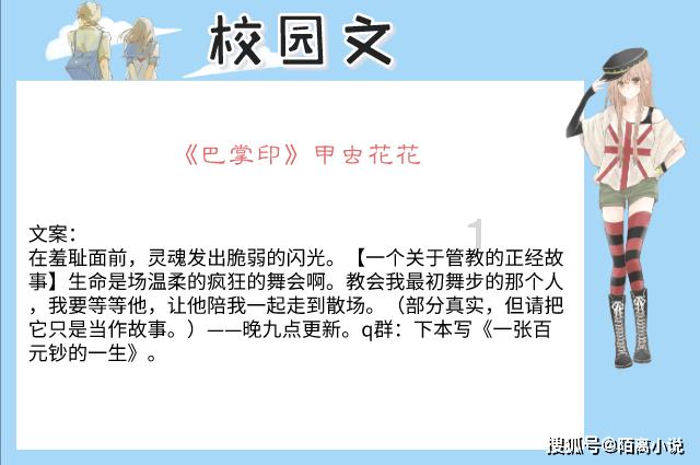 救援七星瓢虫