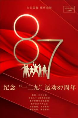 广东省江门市与巴西里约州马里卡市签署加强交流合作备忘录