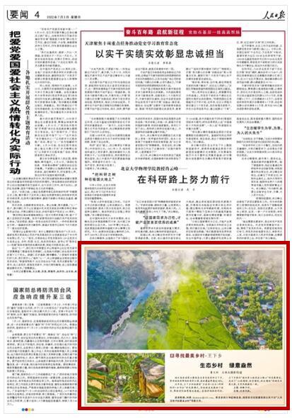 法官怕投诉吗-专业的红迪网平台