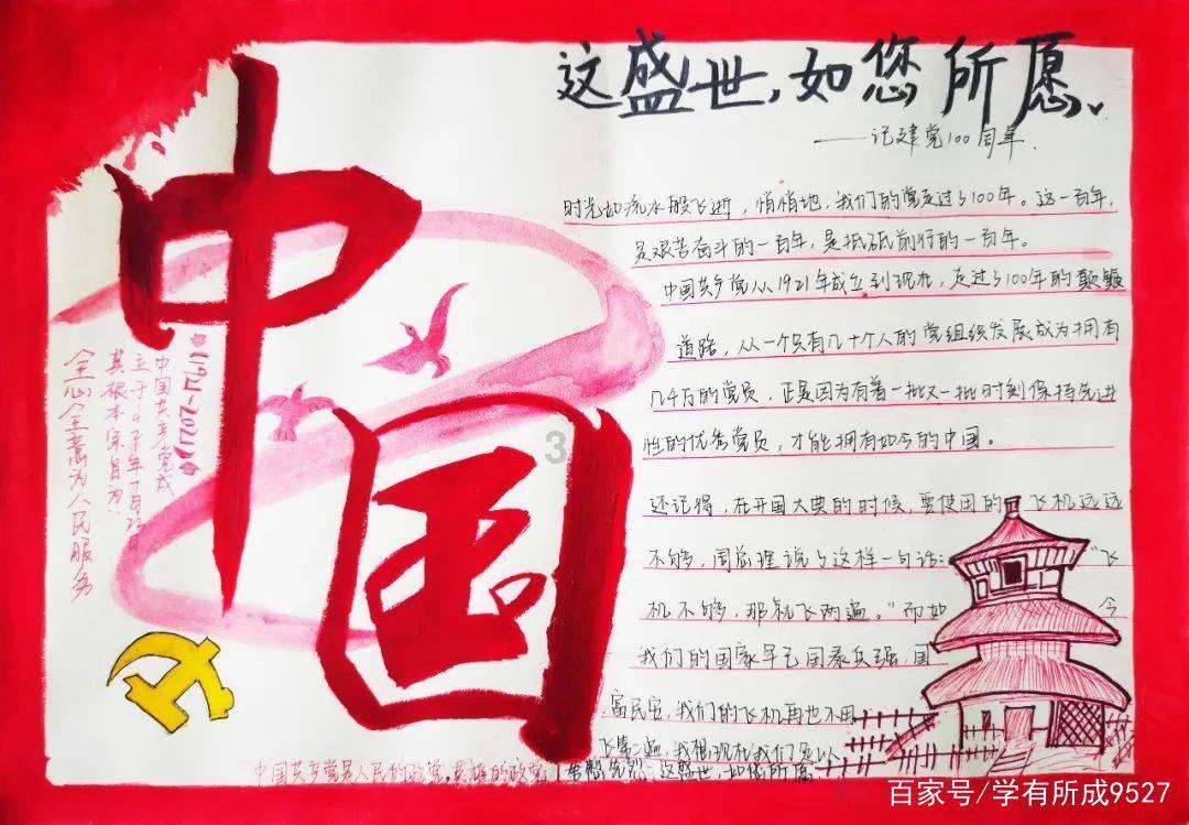 徐州移动直播助农增收 草莓搭上“直通车”