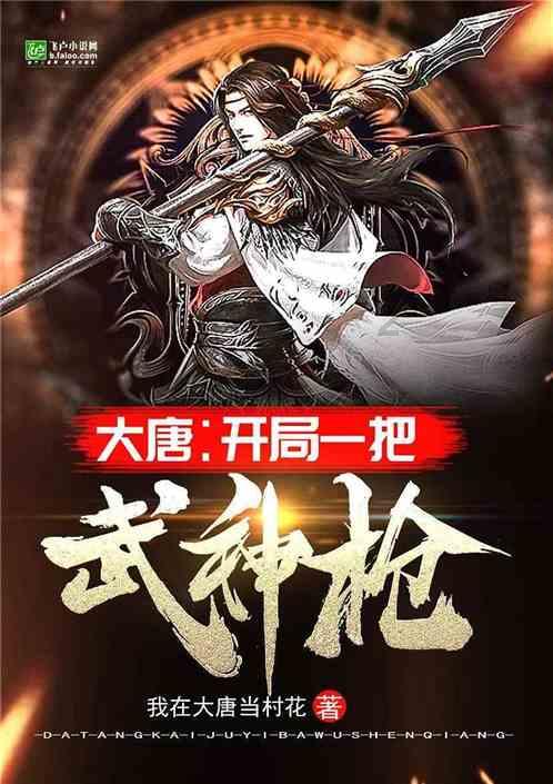 一起捕鱼吧